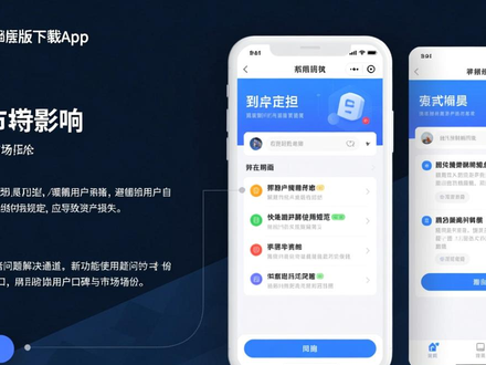 imToken安卓新版客服靠谱吗？看这几点就知道它为何能赢得市场信赖