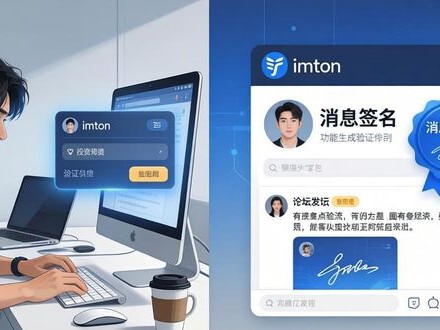 imToken下载入口里怎么聊投资观点？