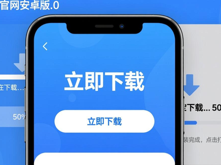 imToken官网安卓版1.0下载体验如何？界面简化与安全提示更贴心