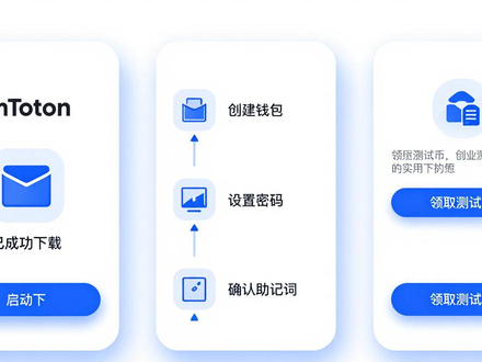 如何设计imToken下载入口，让用户一进来就离不开？
