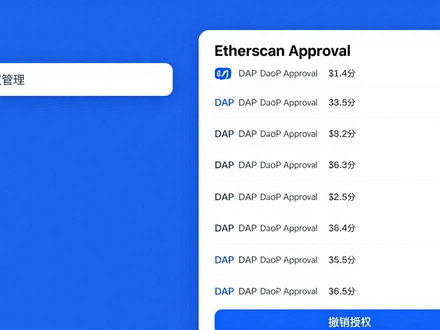如何设置imToken账户监控？资产看板+授权管理+预警工具教程
