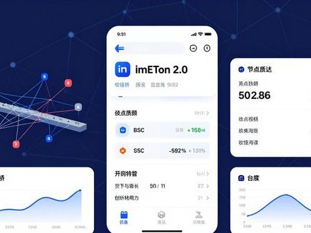 imToken 2.0新版投资攻略 多种方式轻松上手