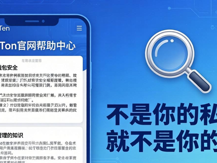 如何通过imToken官网总结交易经验？梳理链上数据核对Gas费