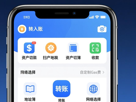 imToken安卓版UI体验解析：主界面超清晰，但DApp推荐和网络切换能更好吗？