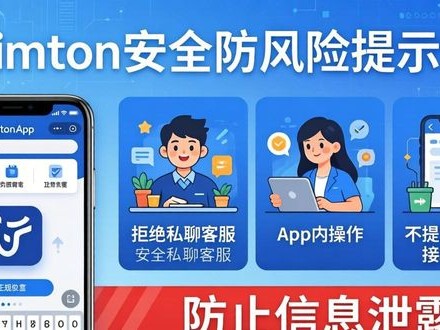 imToken通用版防风险：牢记3个安全技巧