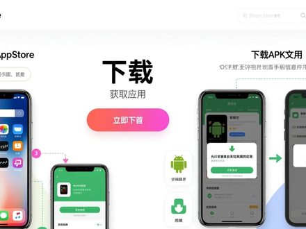 imToken官网安全下载教程：iOS与Android正版钱包获取指南