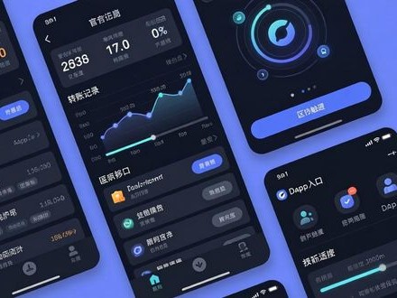 imToken官网好用吗？前端设计细节解析