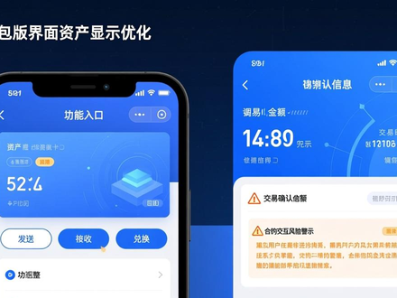 手把手教你：优化imToken钱包最新版用户体验的三大关键步骤