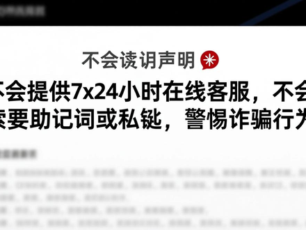 imToken团队怎么联系？官网社交渠道与安全防骗指南