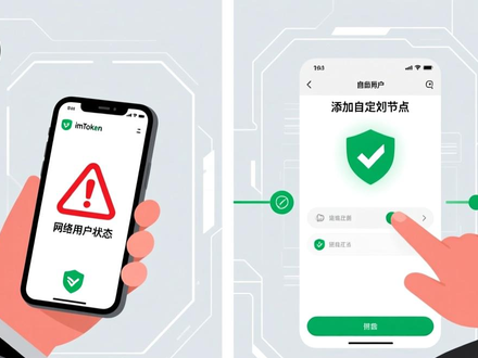 2025最新imToken国内用户下载习惯：安全便捷是首选，备份流程盼简化
