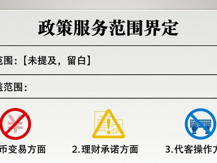 去imToken官网正版下载！搞清这些政策，守好你的私钥和资产