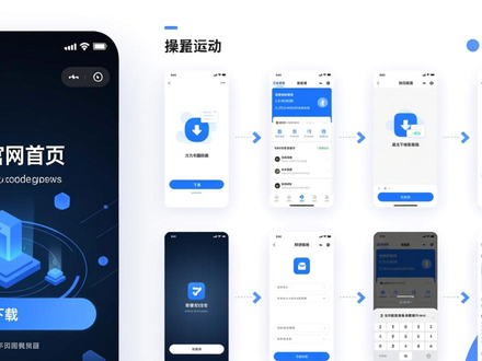 imToken 2.0国际版新手速成指南：官网下载到安全使用全解析