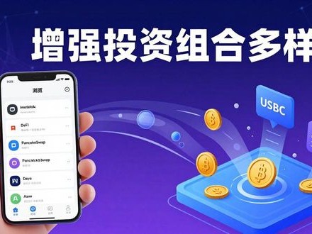 imToken下载后，三步增强投资组合多样性