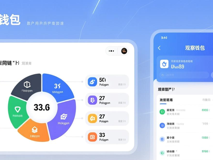 imToken 2.0使用技巧：如何用内置功能玩转DeFi与管理多链资产