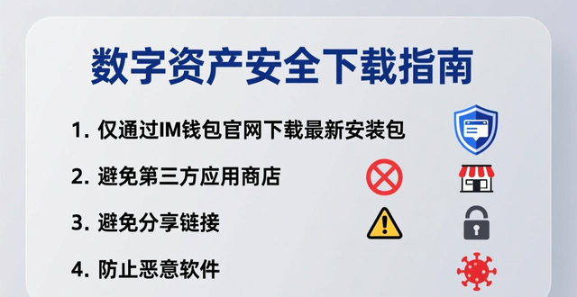 钱包升级_手机钱包app版本过低怎么办_如何更新你的im钱包安卓应用？