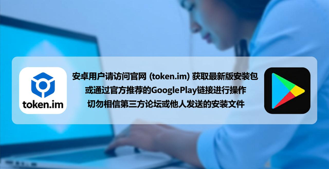 mycelium钱包安全_钱包app安全吗_imToken钱包怎样安全避免下载失败？