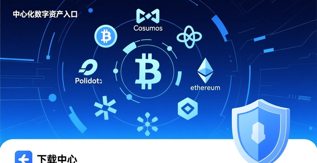 imToken下载中心_imtoken下载中心上市时间与发展历程_imToken发展进程