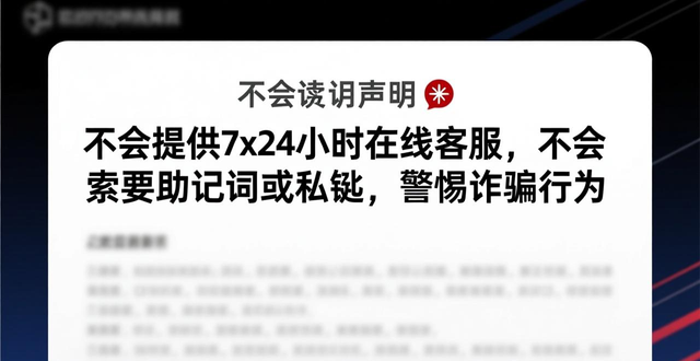 imToken钱包官方团队互动渠道_imToken产品使用问题解决_如何与imToken官网的团队进行互动交流