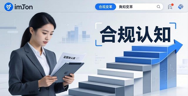 如何在imToken国内下载中实施变革与角色转换?_角色转变培训_变革的角色需要哪些知识