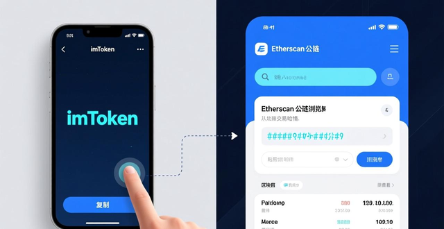 如何在imToken下载入口上保持资金的透明运作？_透明运营_透明化平台