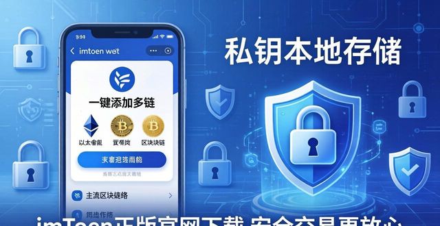 无忧交易网官方网站_5. imtoken正版网站：让你的交易更加无忧_无忧交易是什么意思