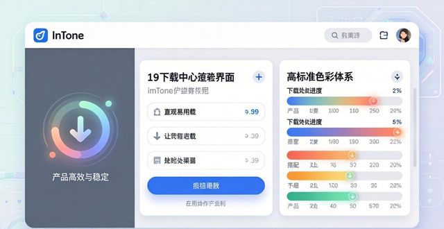 美学平台_imtoken下载中心界面美学全新体验_美学平台有些什么产品
