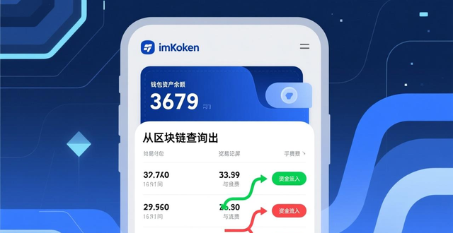 imToken非托管钱包私钥掌控_如何通过imToken钱包下载增强资金透明？_imToken助记词离线保管
