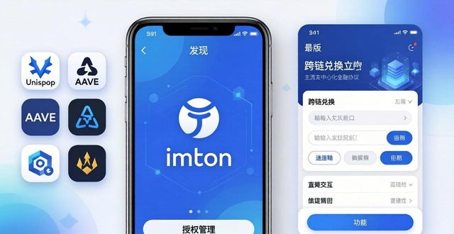 如何针对不同需求使用最新imToken官网版？_心未来需求馆官网_亏猫网官网电脑版