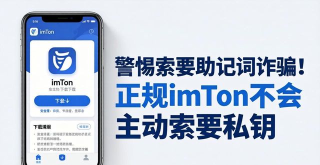 2. 学会这招,让你轻松下载imtoken!_2. 学会这招,让你轻松下载imtoken!_2. 学会这招,让你轻松下载imtoken!
