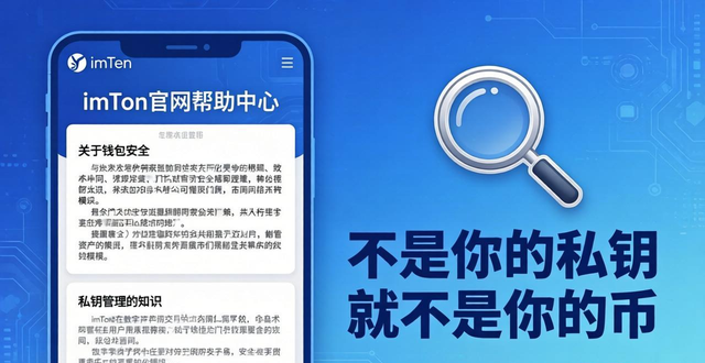 如何通过imToken官方网站总结交易经验？_易经周易网站源码下载_易经网站