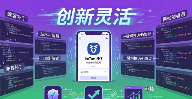 灵活就业系统维护_灵活有维护吗_如何在imToken官网下载1.0版上维护创新的灵活性？