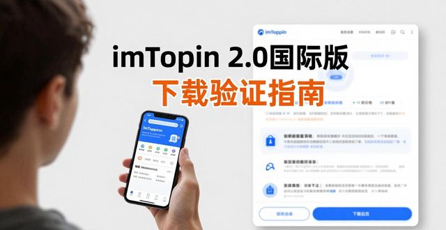 效果反馈文案_效果反馈怎么写_最新imToken官网下载2.0国际版的市场推广效果与反馈