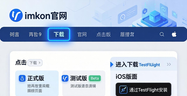 钱包功能测试流程_钱包测试大概需要多久_如何下载imToken钱包官网的测试版本