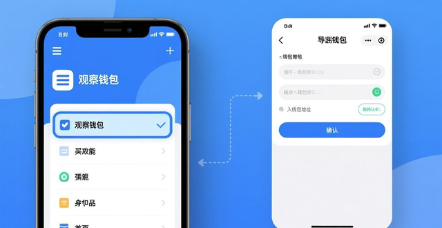 imToken观察钱包功能_如何在最新imToken网址中实现数据分享？_imToken私钥分享