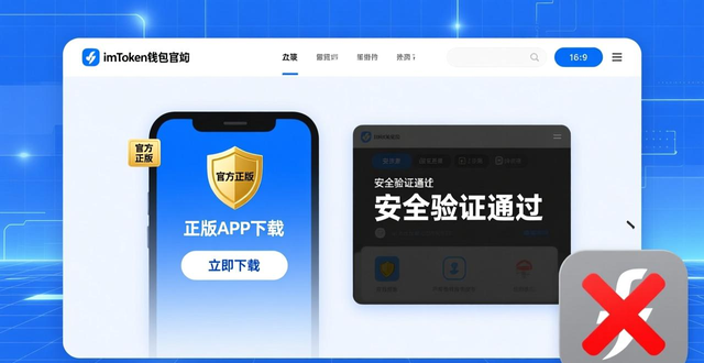 imToken钱包正版APP下载_1. 别再犹豫！imToken钱包官网APP全面上线！_imToken官网下载