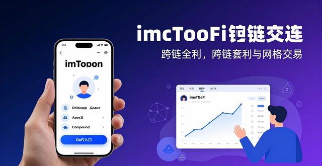 性商网官网下载_最新萤石云app官网下载_如何通过最新imToken官网下载实现投资策略的多样性？