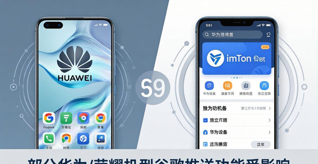 兼容性认证_兼容包官方下载_imtoken官网版app的系统要求与兼容性