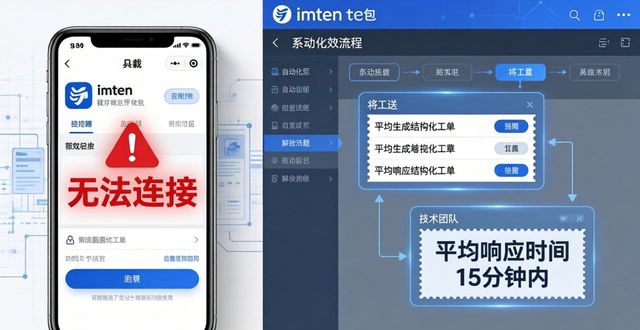 追踪app什么意思_imtoken下载中心APP问题追踪系统_追踪app下载来源
