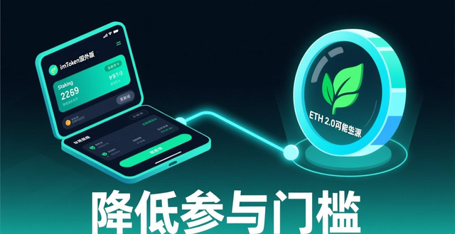 清洁能源代币项目验证报告_如何在imToken国外版中促进绿色投资的发展？_imToken绿色投资入口集中展示