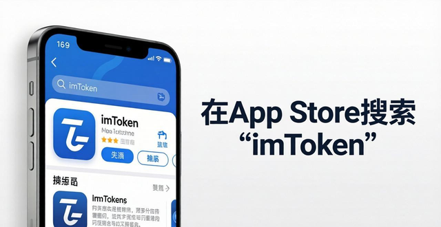 如何从官方渠道下载im钱包的最新版？_钱包官方网站_钱包app官方下载