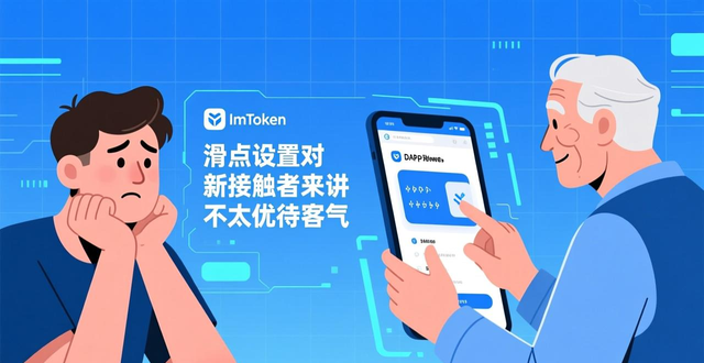 imtoken钱包下载网址的用户评论与交互分析_qq钱包怎么更改用户_imtoken下载