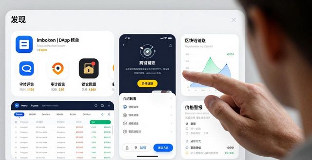 如何把握市场机会_把握机会_如何在imToken新地址中准确把握市场机会？