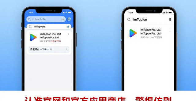 imtoken下载网址_imtoken官网下载教程_imToken正版网站的手机版本下载指南