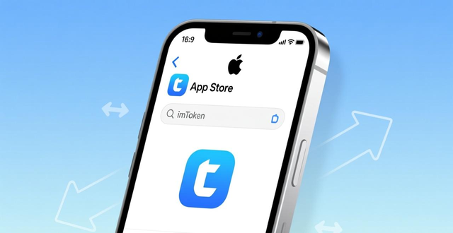 IMToken官方下载_IMToken安装教程_imtoken下载中心操作指引最新范例