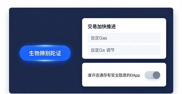 探索imToken免费版的交易操作与设置方法_贵金属白银交易如何操作_全民超神操作设置方法
