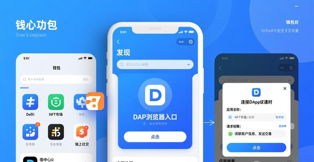 imToken非托管钱包使用教程_imToken官网下载与DApp浏览器连接_如何通过imToken钱包下载app支持去中心化应用？