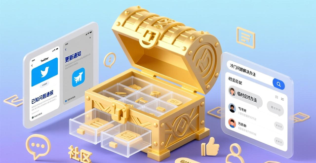 如何在im钱包官网查找不常见问题的解决办法_im钱包问题解决技巧_im钱包官网搜索技巧