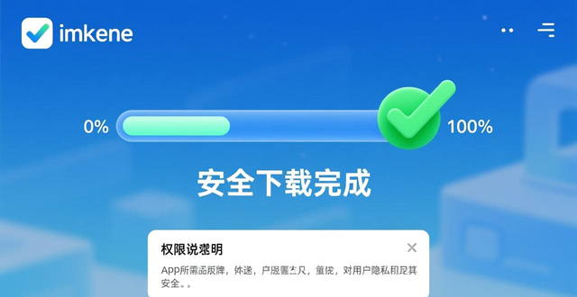 如何通过imToken安卓版app下载提升品牌价值？_安卓应用下载优化_应用商店页面打造
