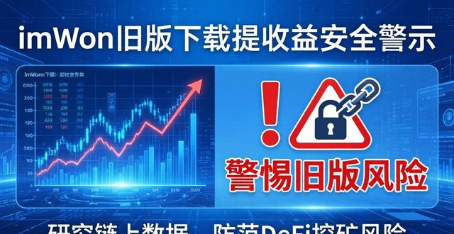 安卓投资app_安卓官方手游平台_如何通过imToken官网下载1.0安卓提高投资收益率？