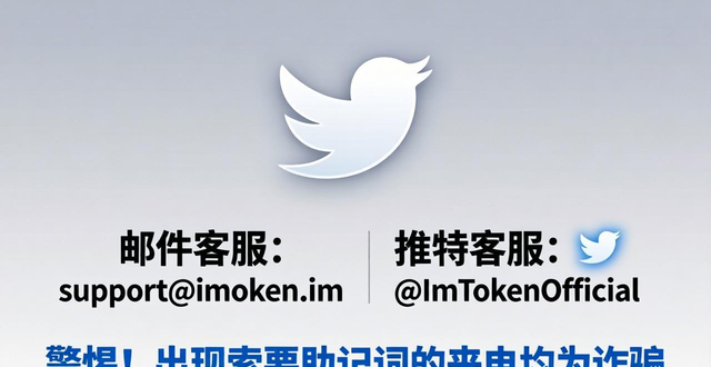 imtoken钱包苹果版的客户服务与支持信息_苹果钱包打开服务模式_钱包apple